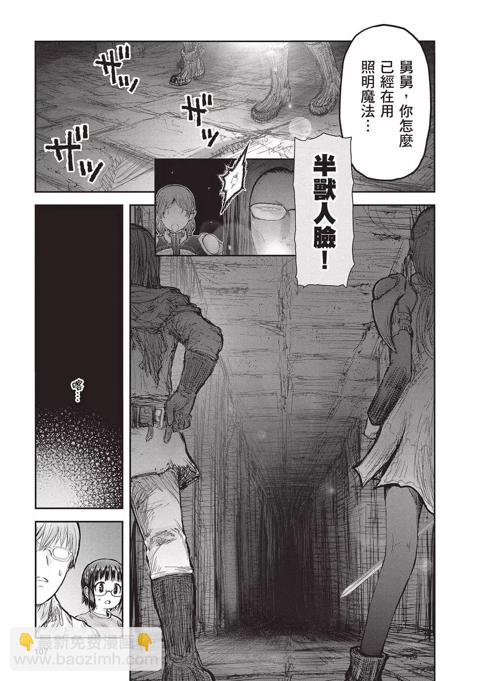 第08卷115