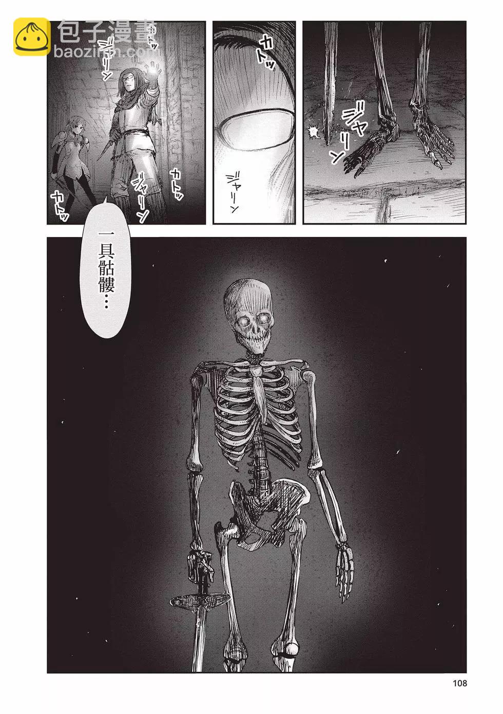 第08卷116