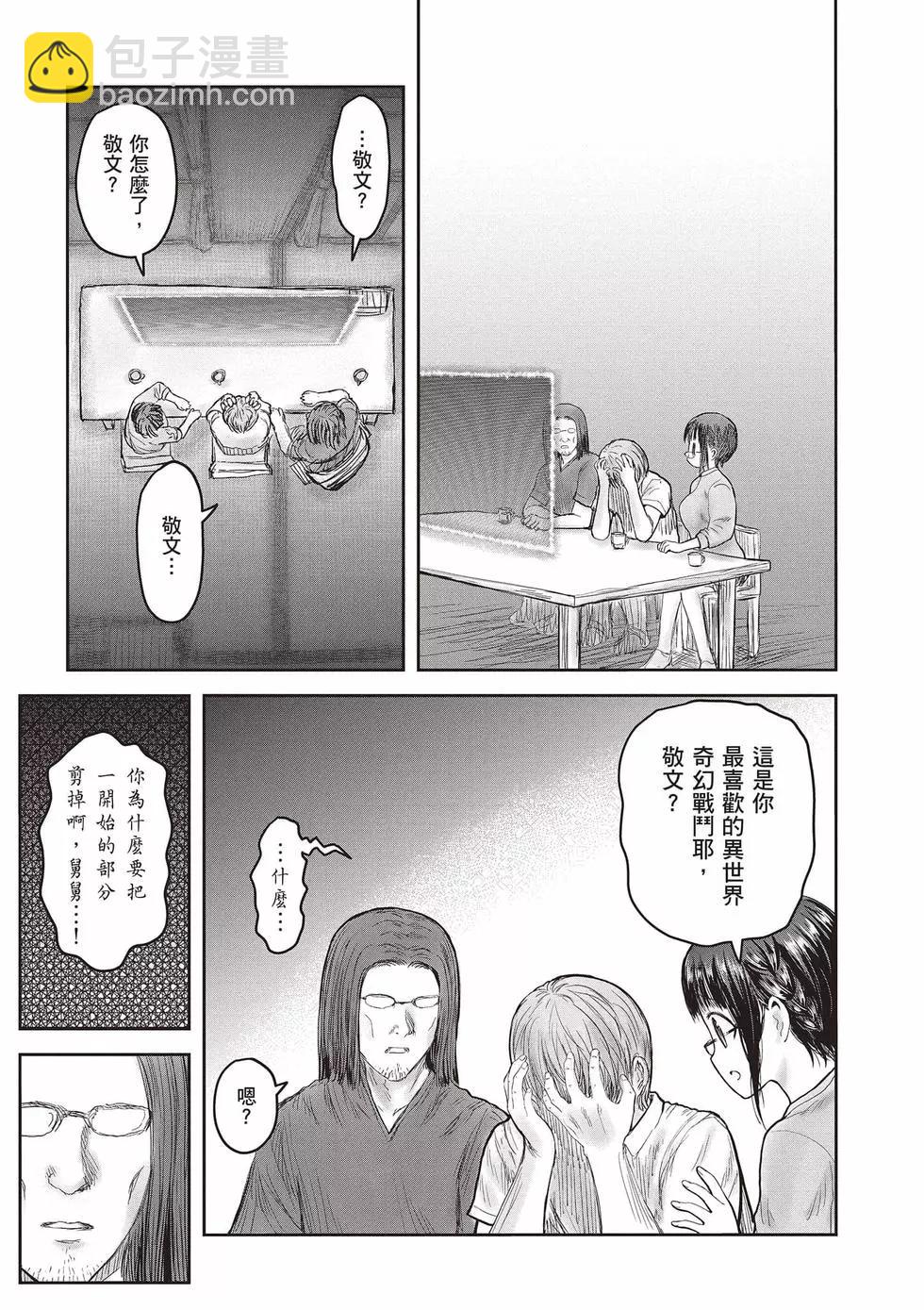 第08卷127