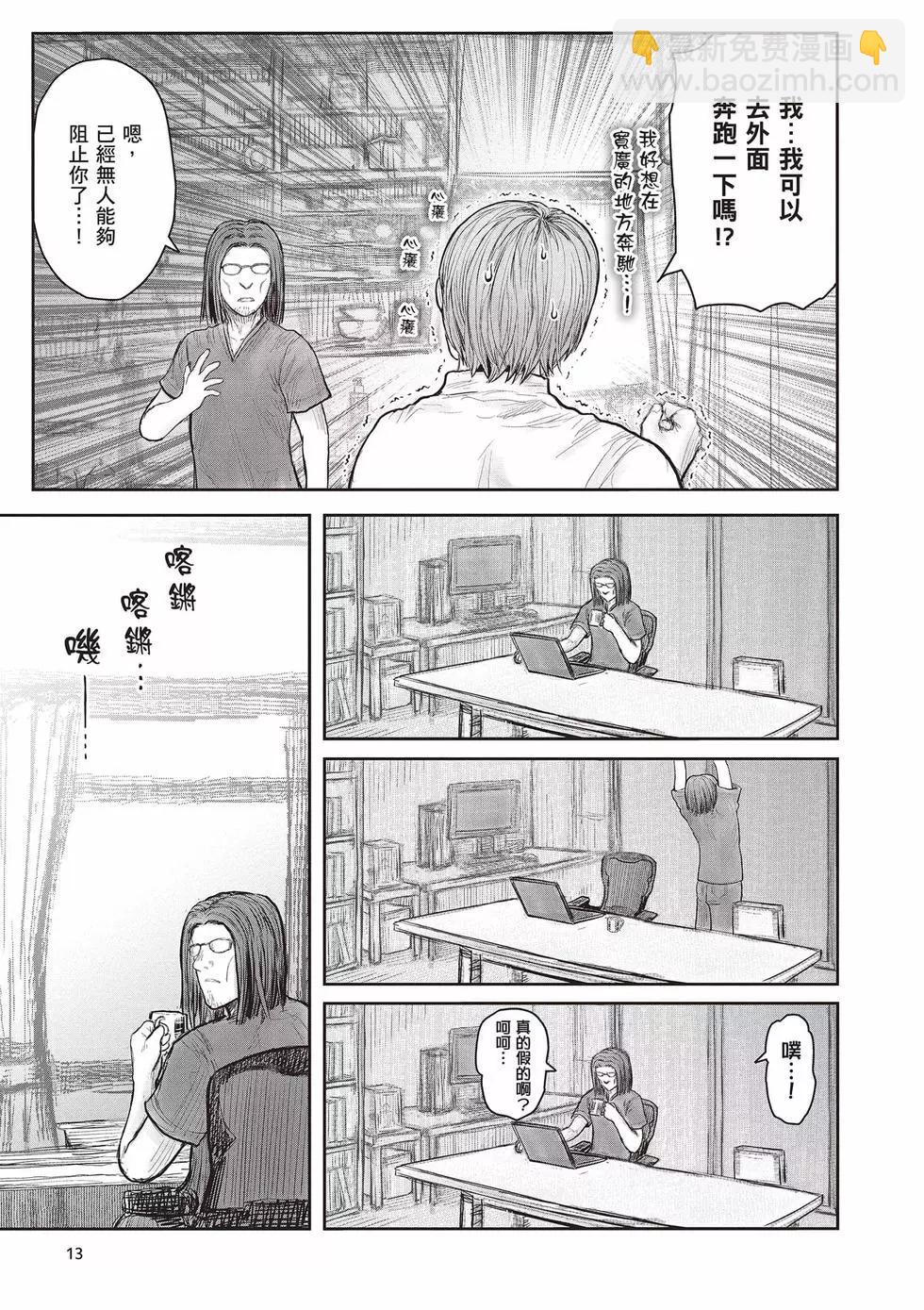 第08卷13