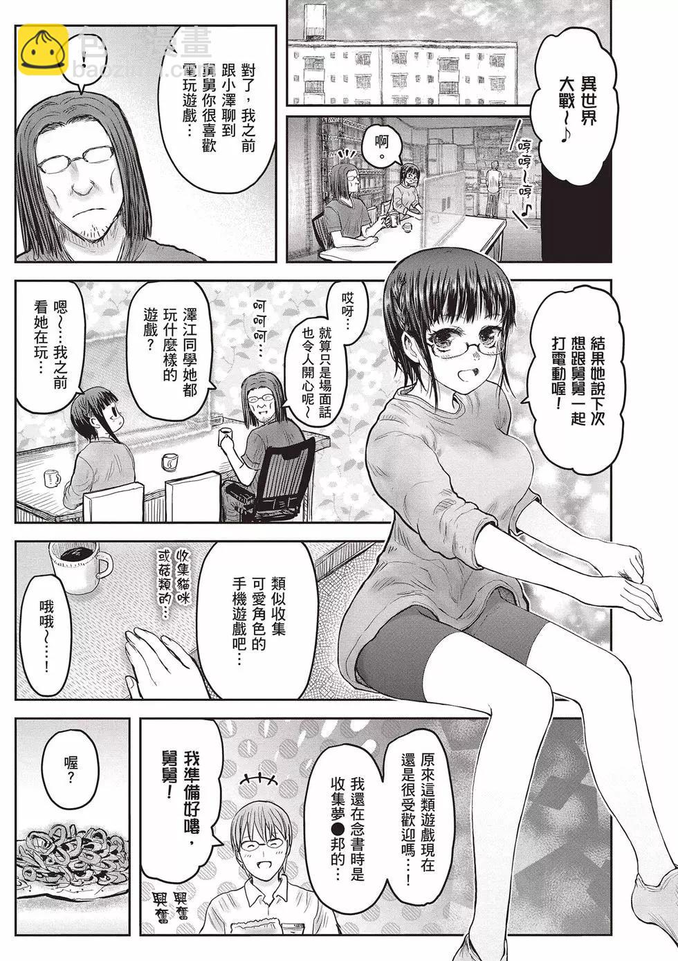 第08卷139