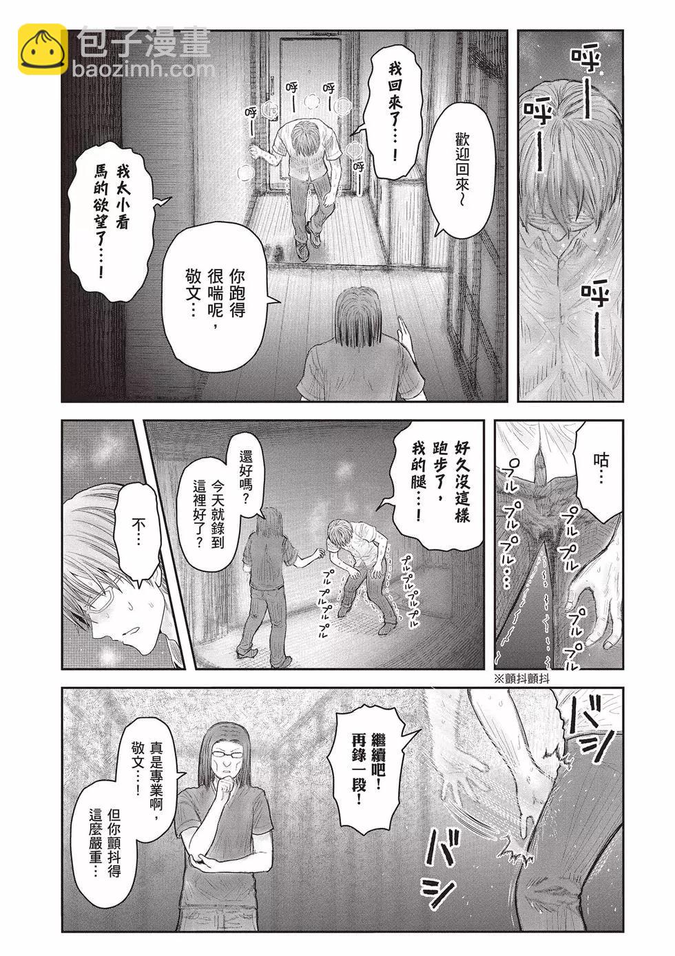 第08卷14