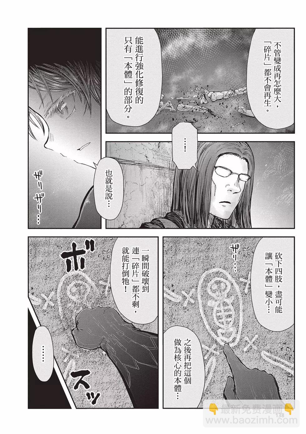第08卷146