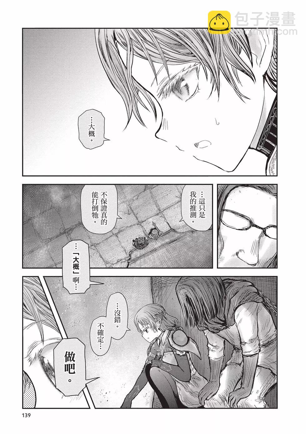 第08卷147