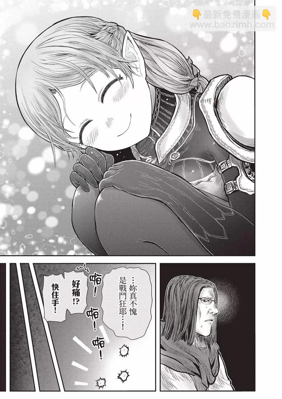 第08卷149