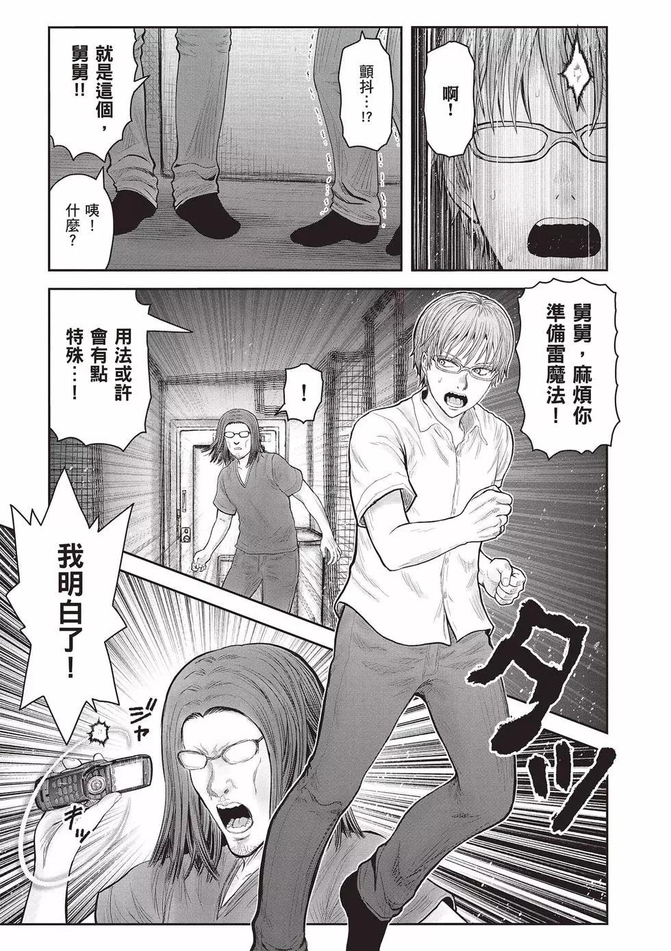 第08卷15