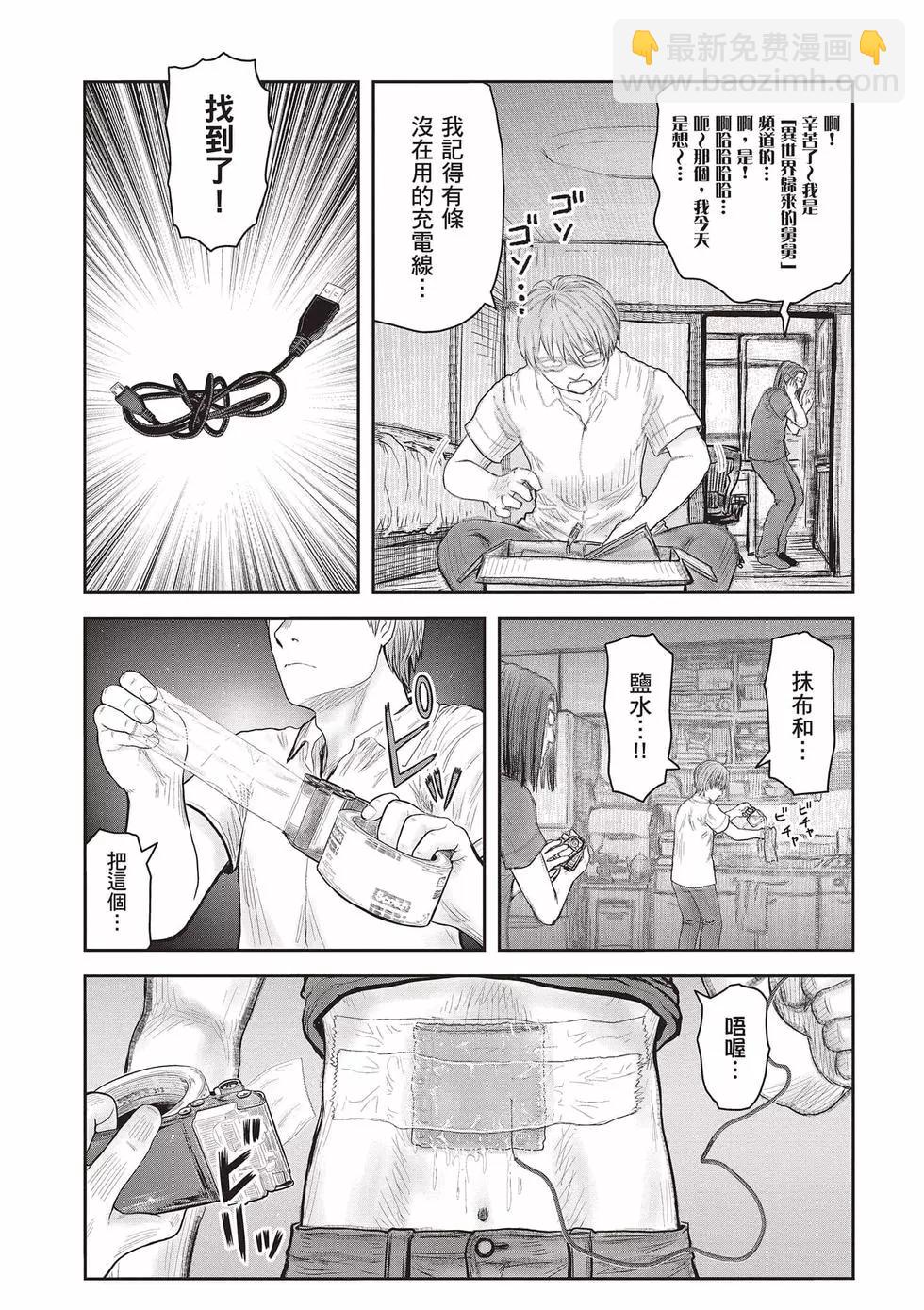 第08卷16