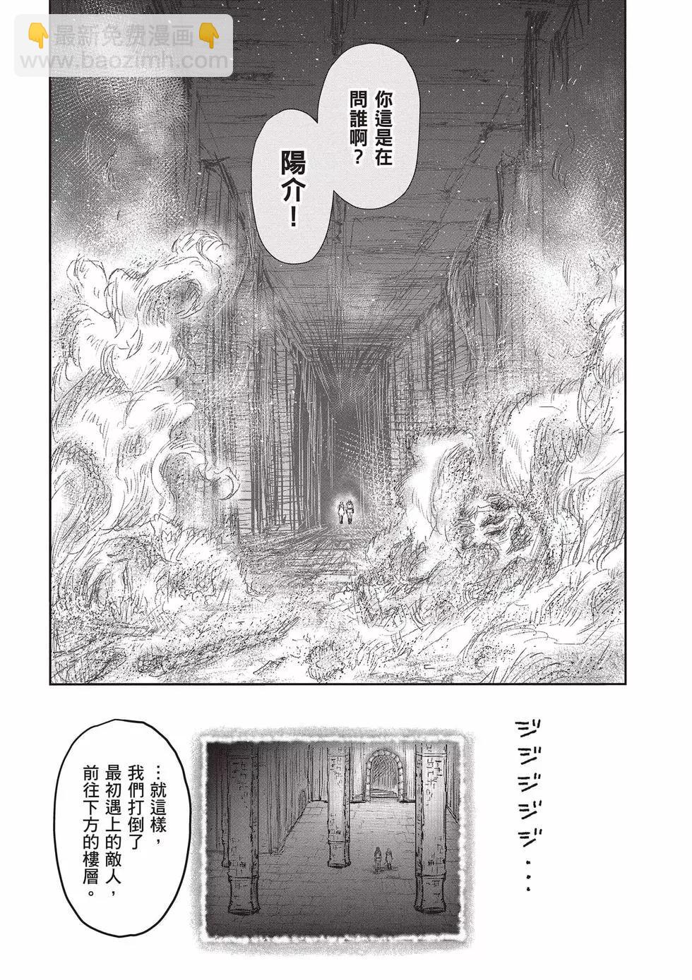 第08卷167