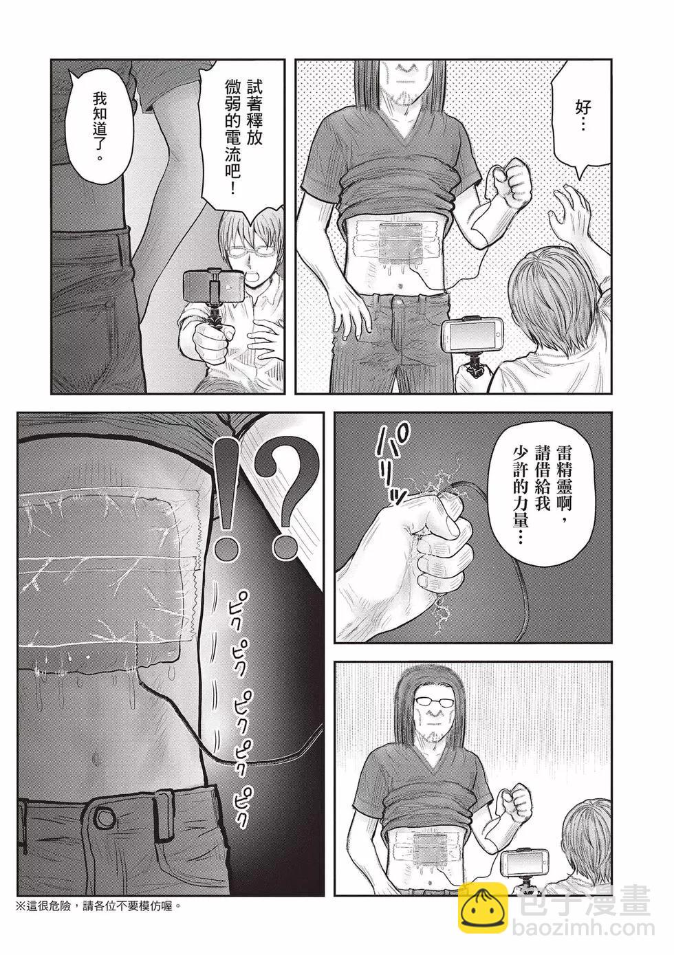 第08卷17