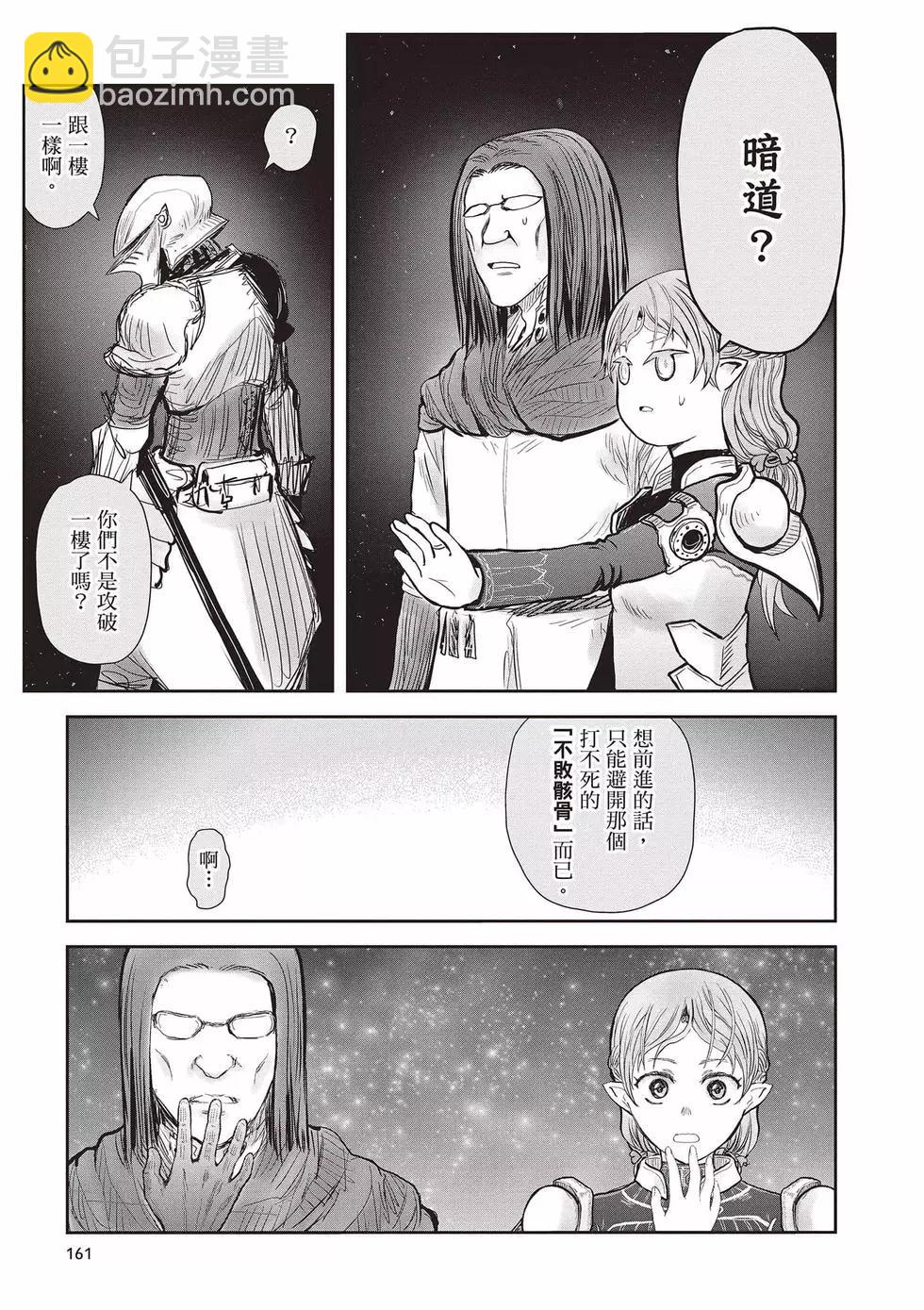第08卷173