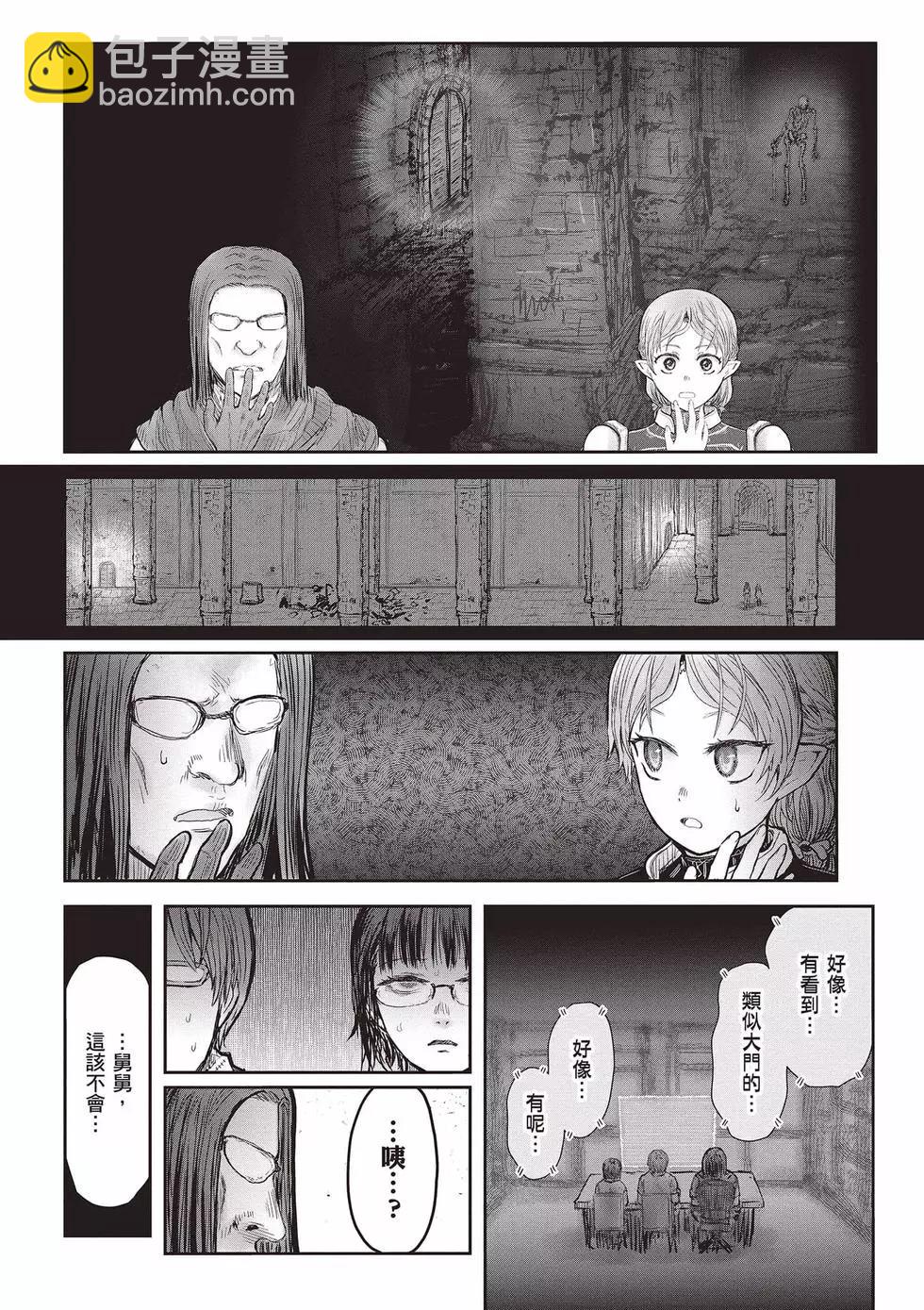 第08卷174