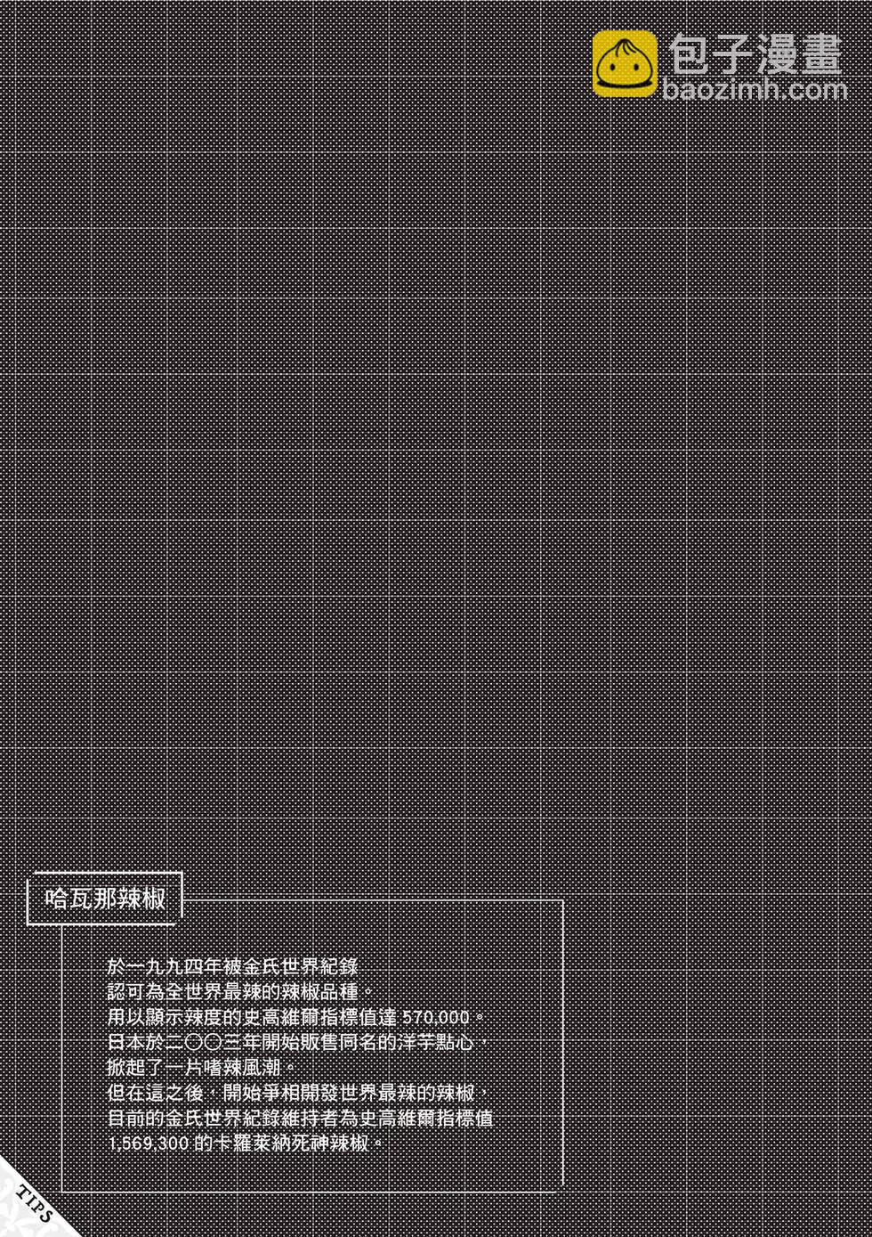 第08卷179