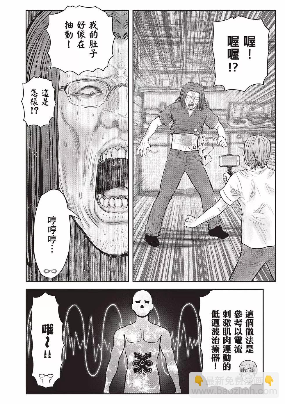 第08卷18