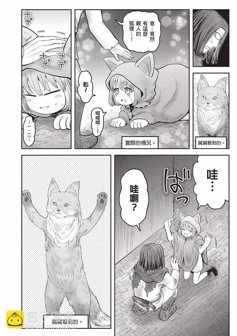 第08卷182