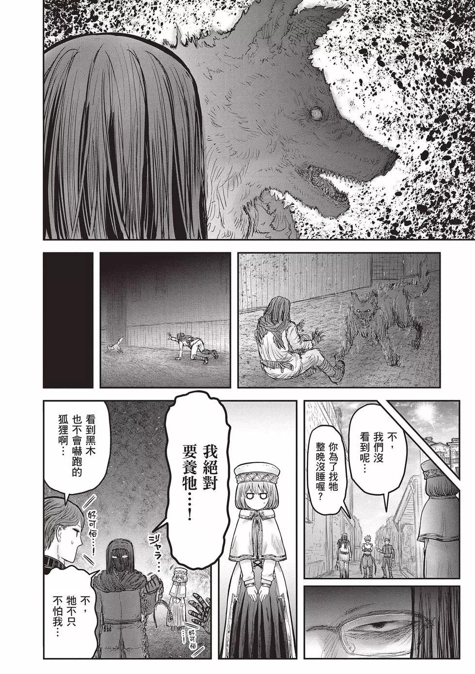 第08卷186