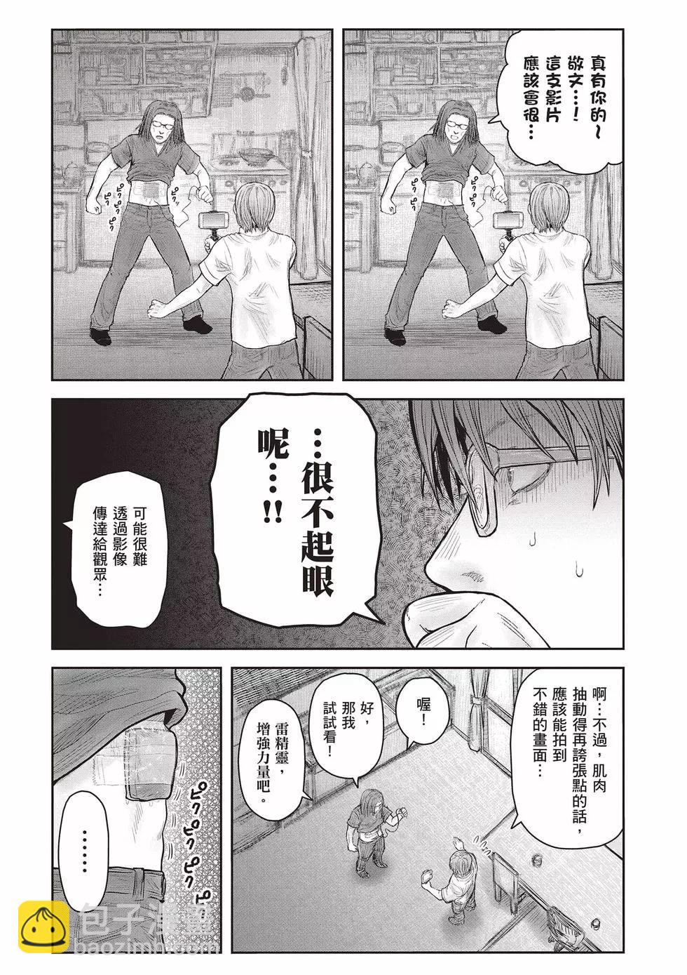 第08卷19