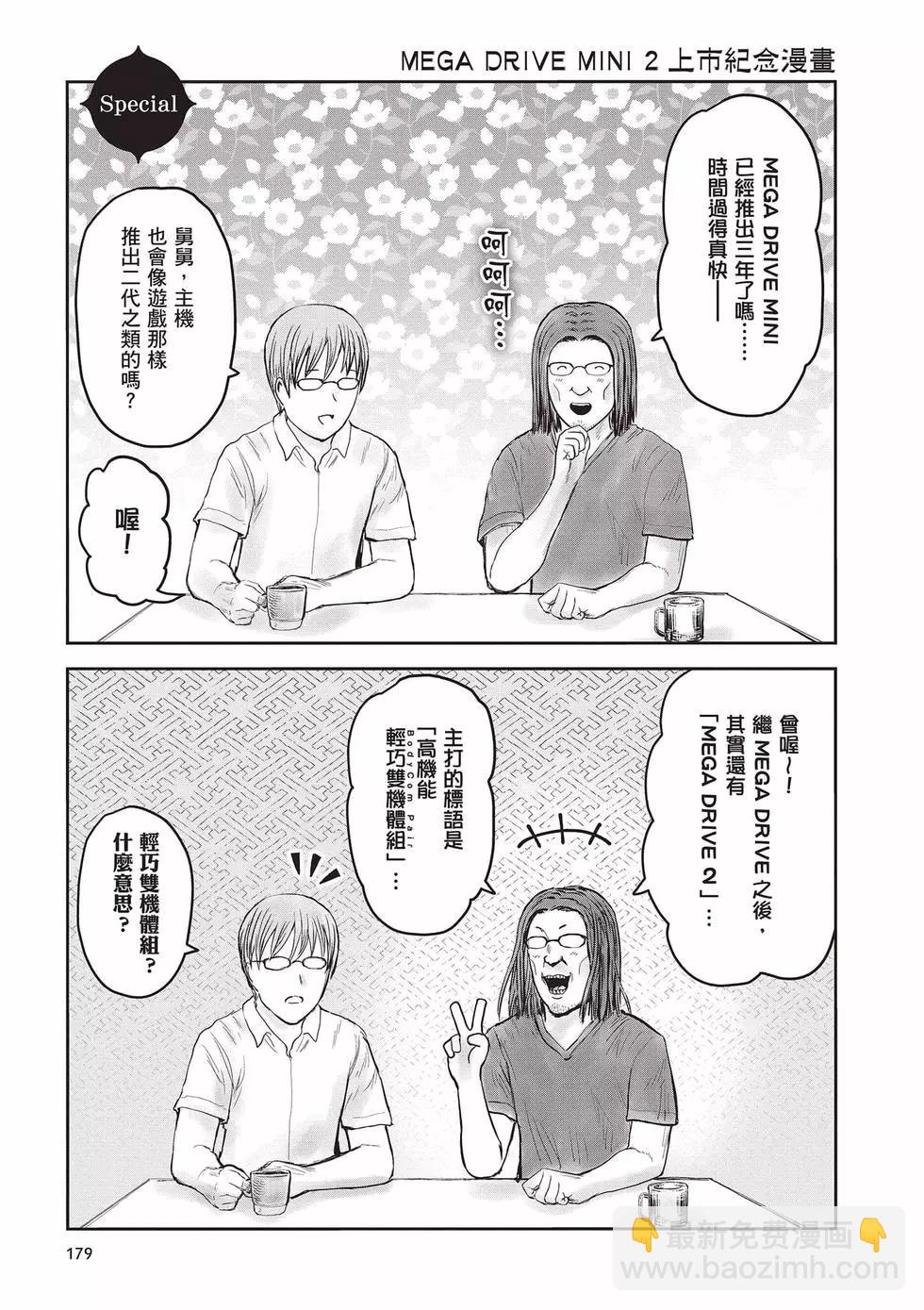 第08卷191