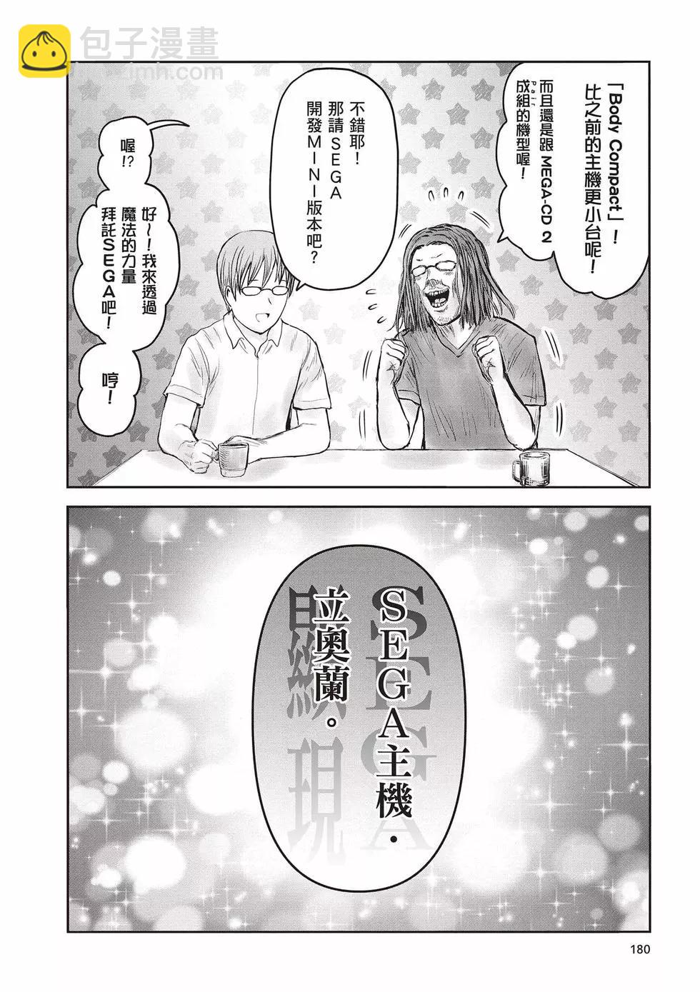 第08卷192