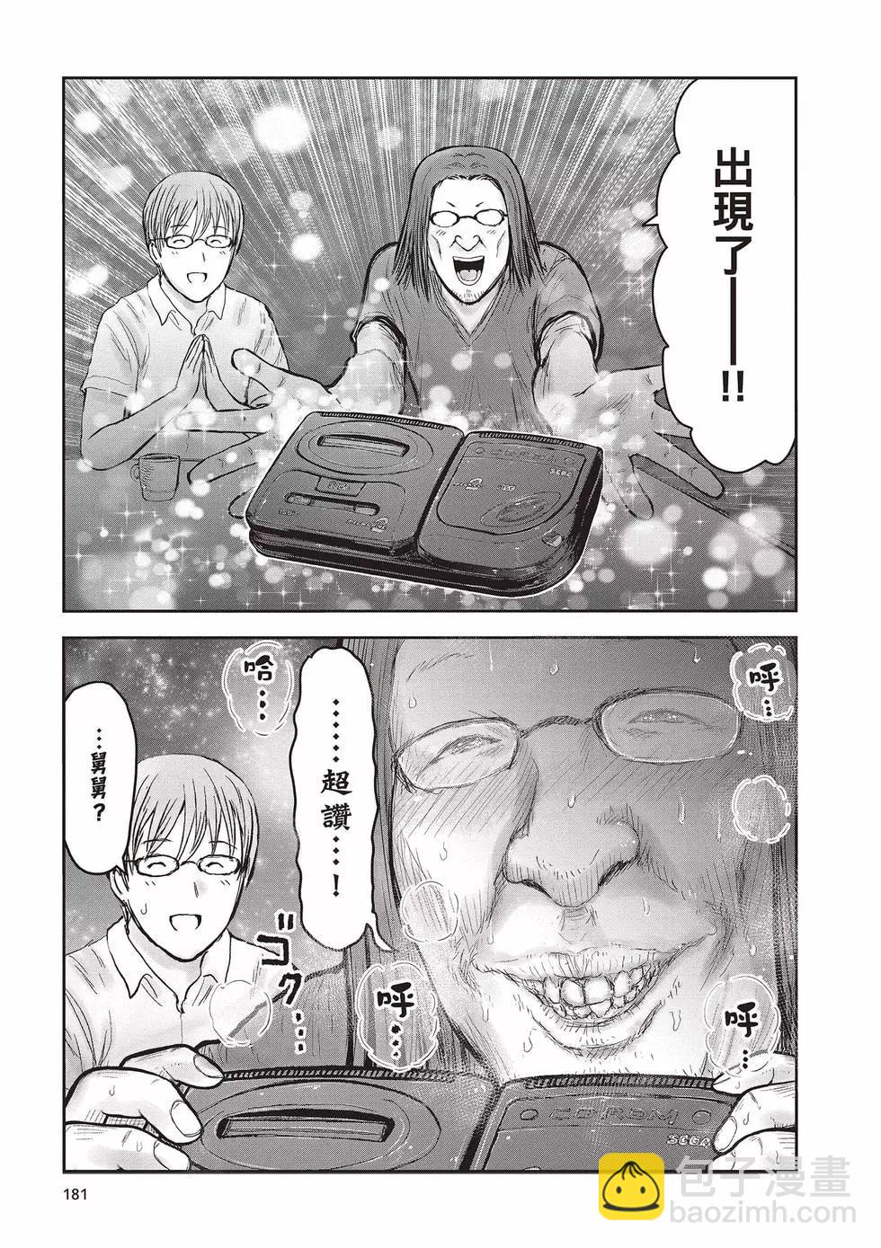 第08卷193