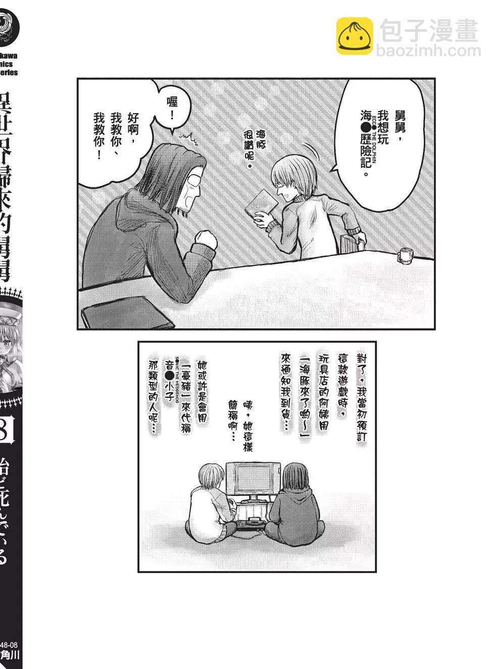 第08卷198