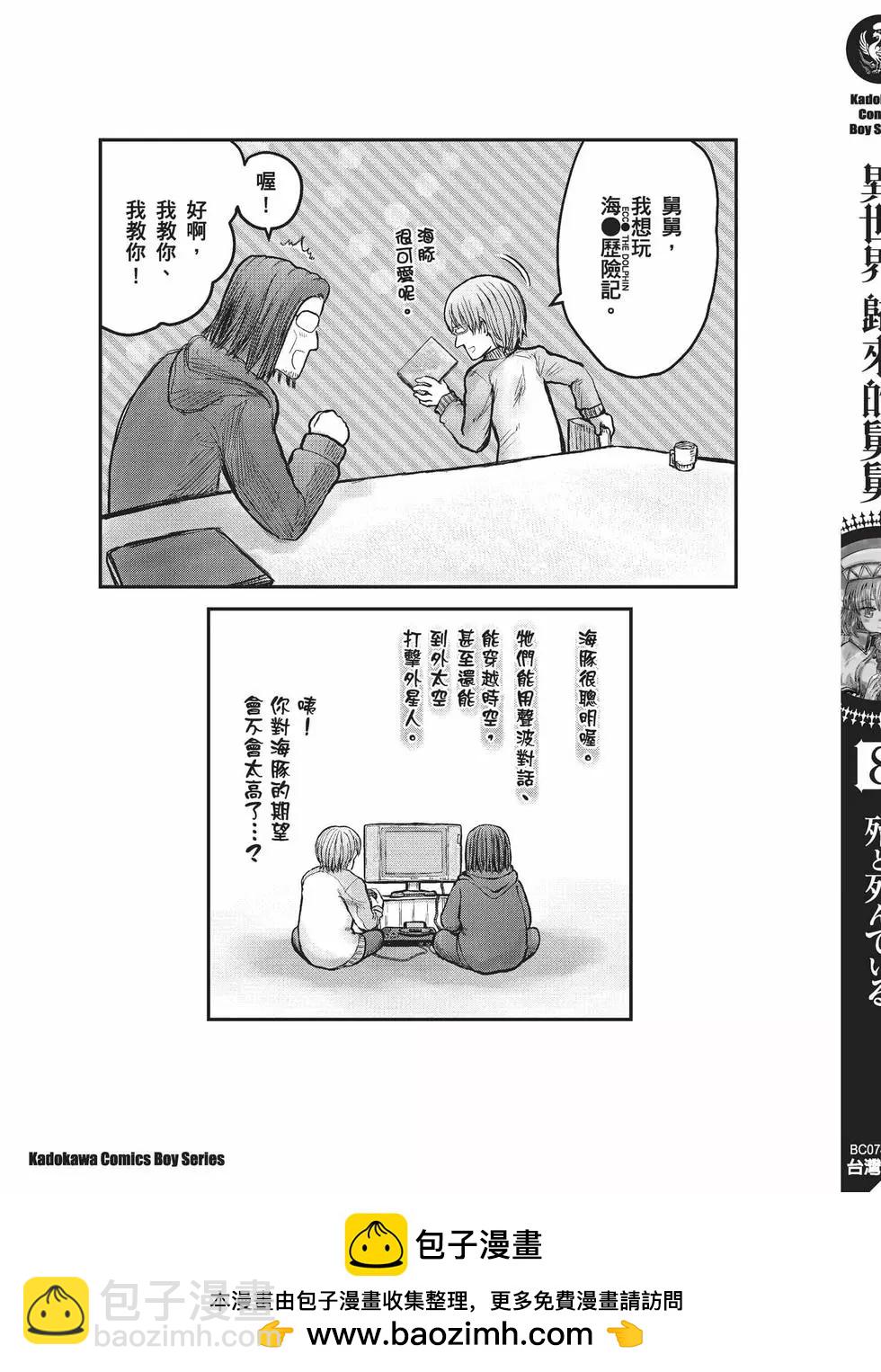 第08卷199