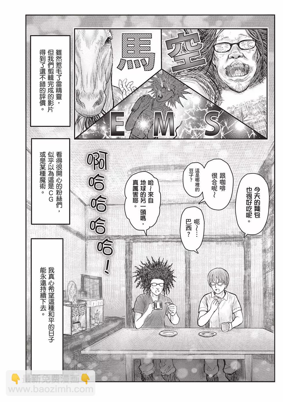 第08卷22