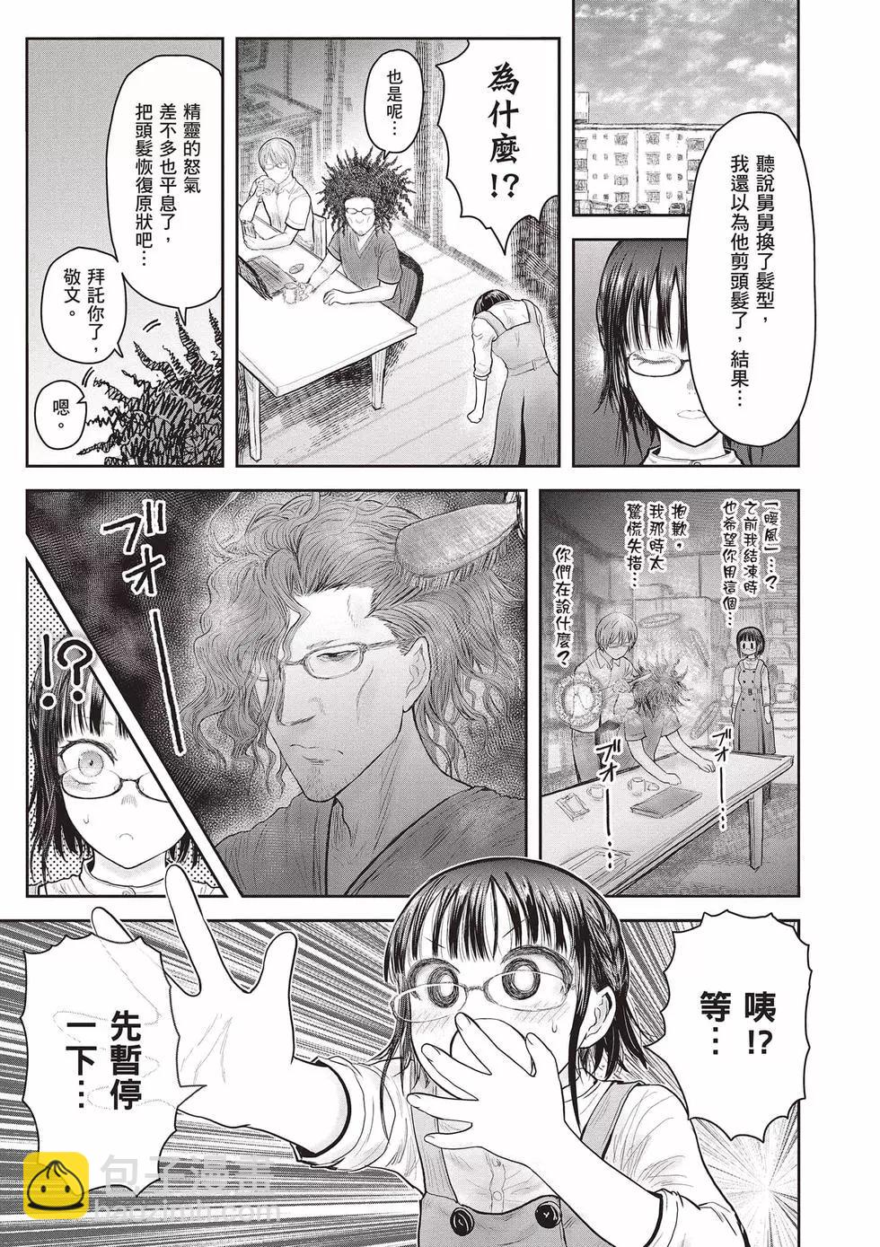 第08卷25