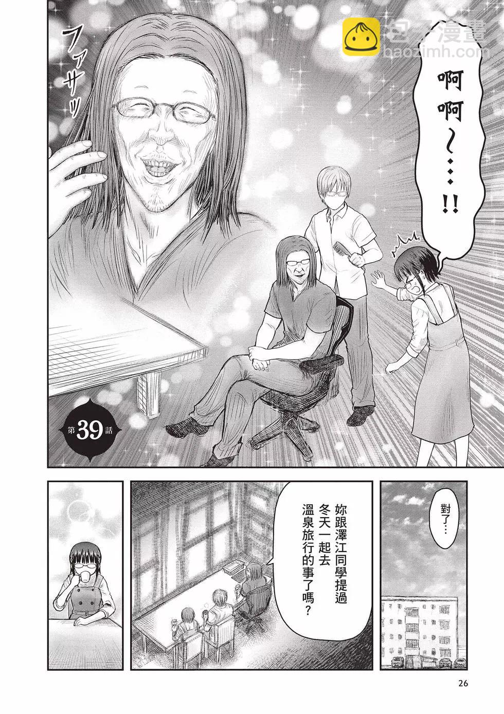 第08卷26