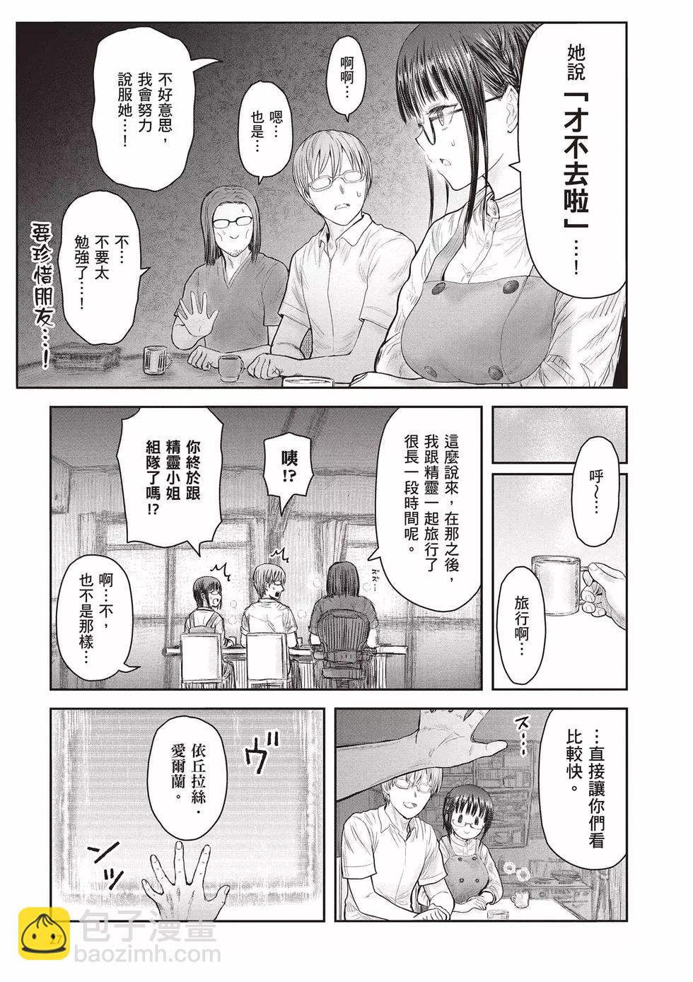 第08卷27