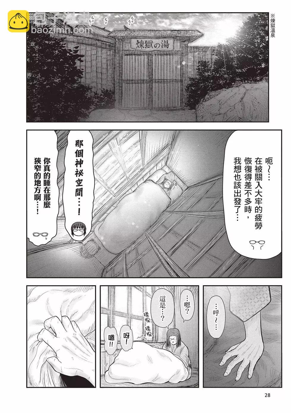 第08卷28