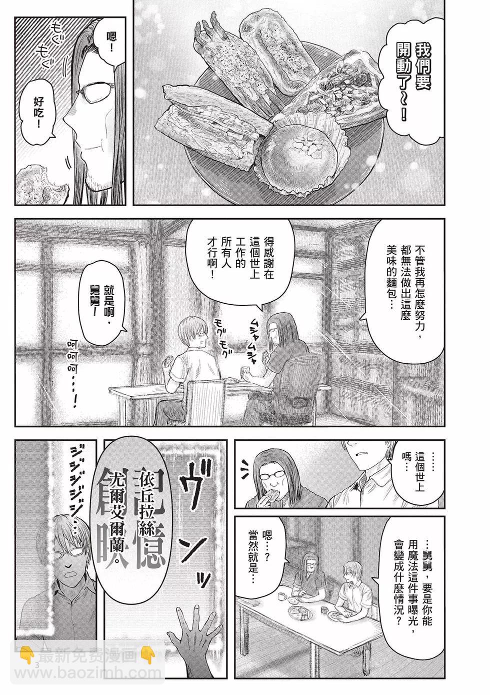 第08卷3