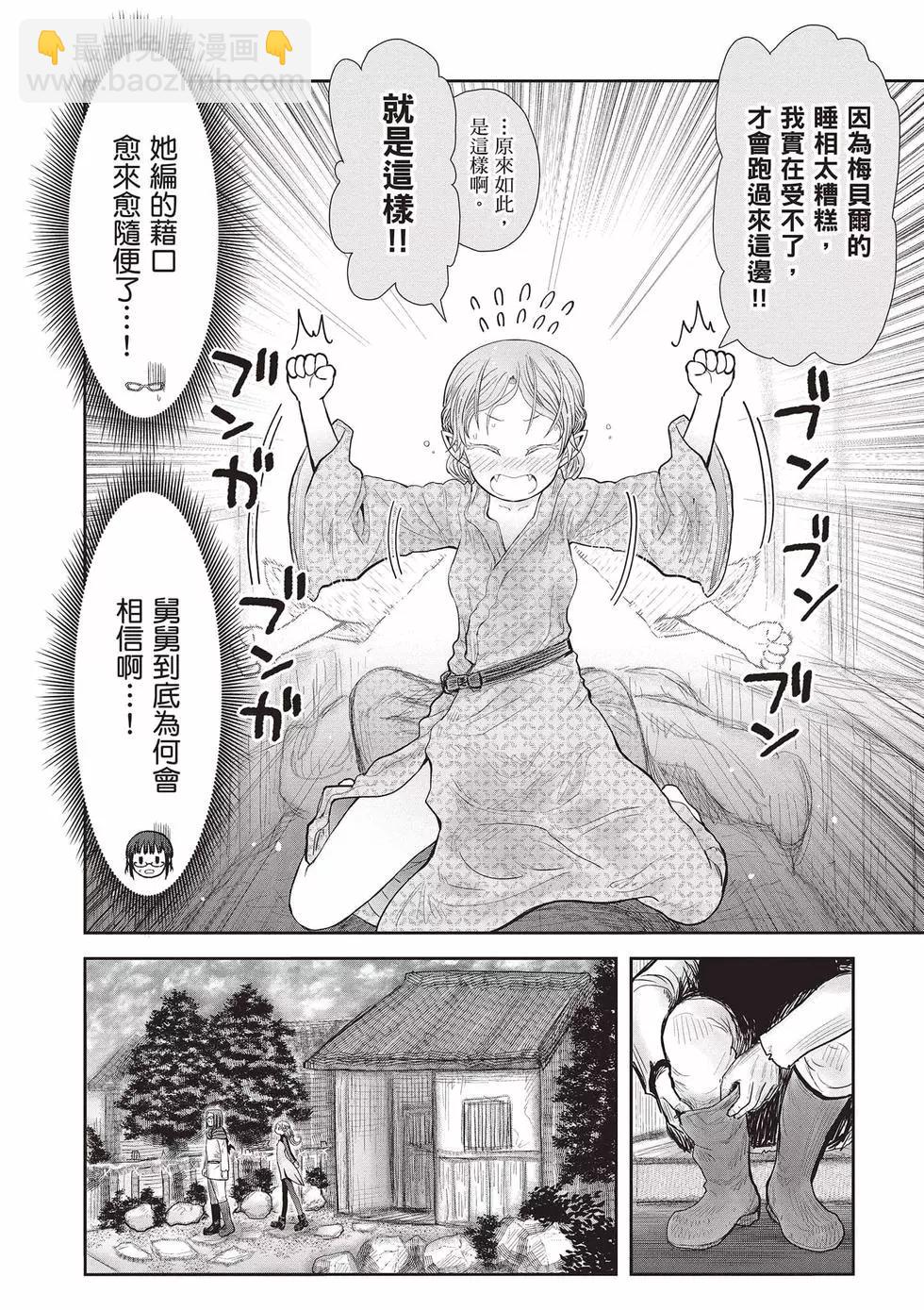 第08卷30