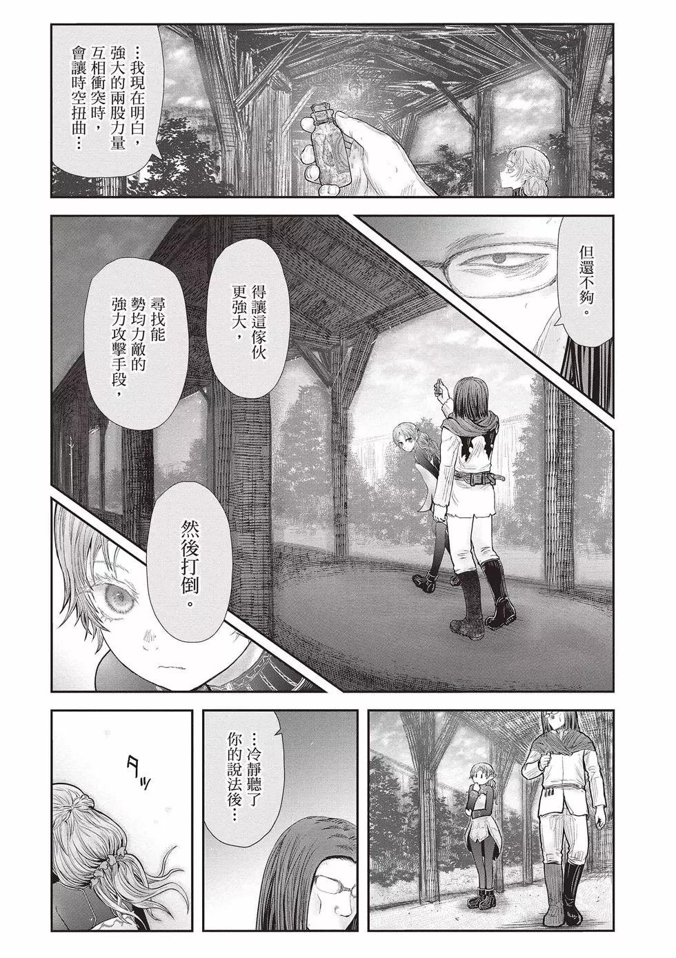 第08卷31