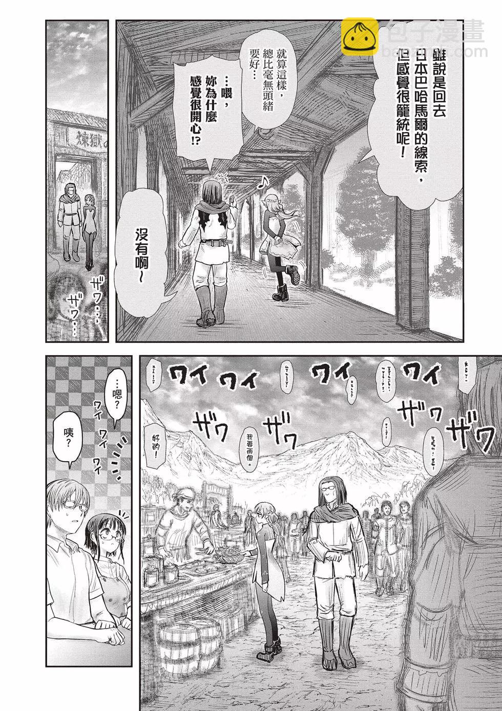 第08卷32