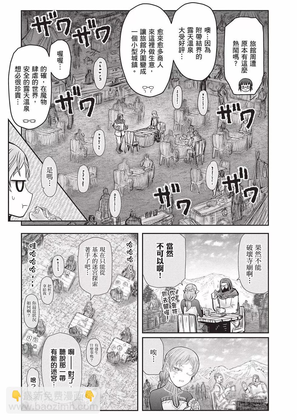 第08卷33