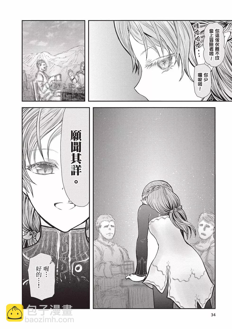 第08卷34