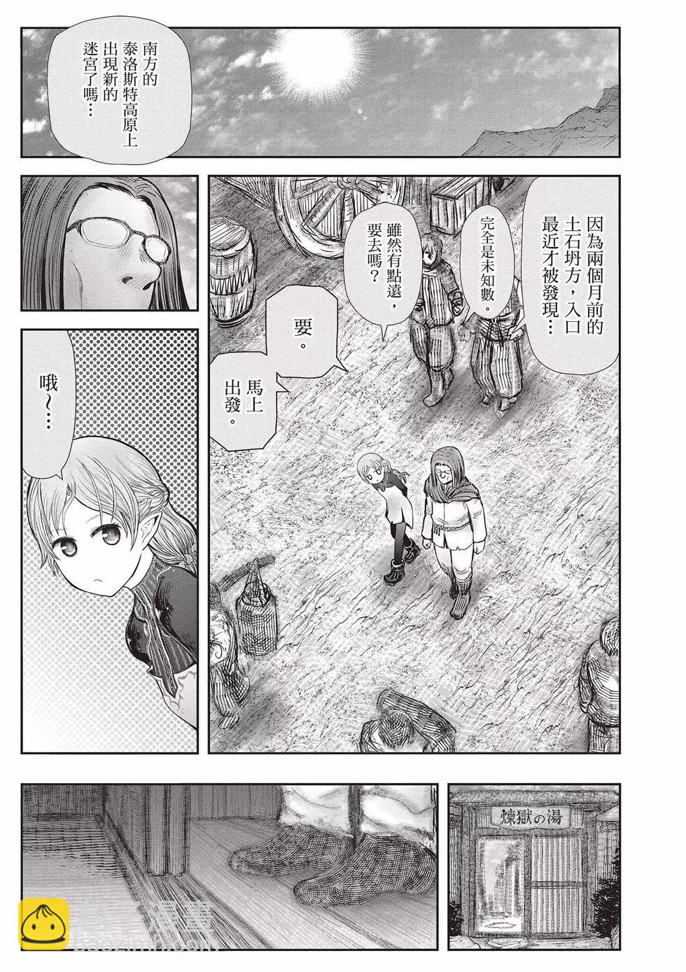 第08卷35