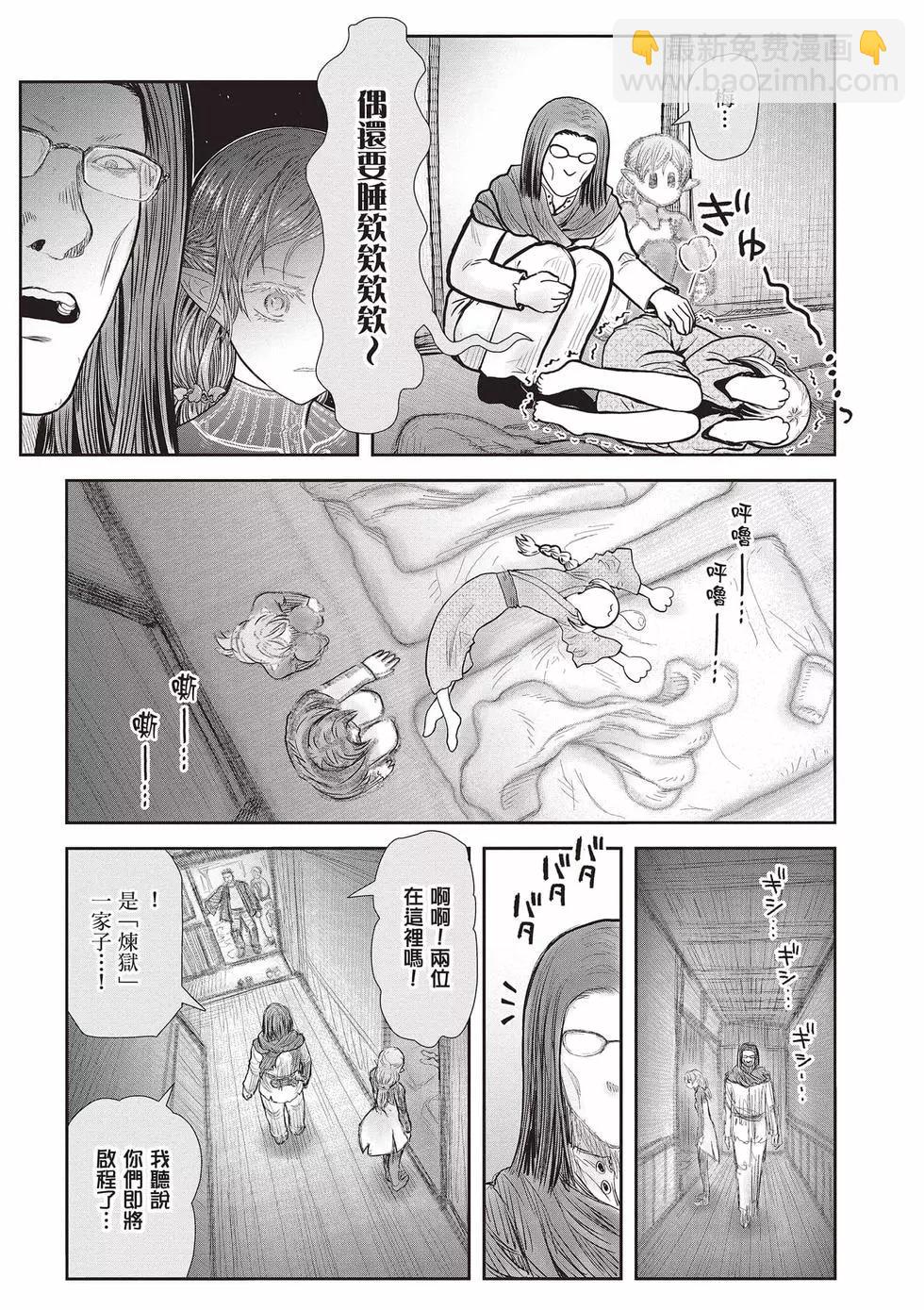 第08卷37