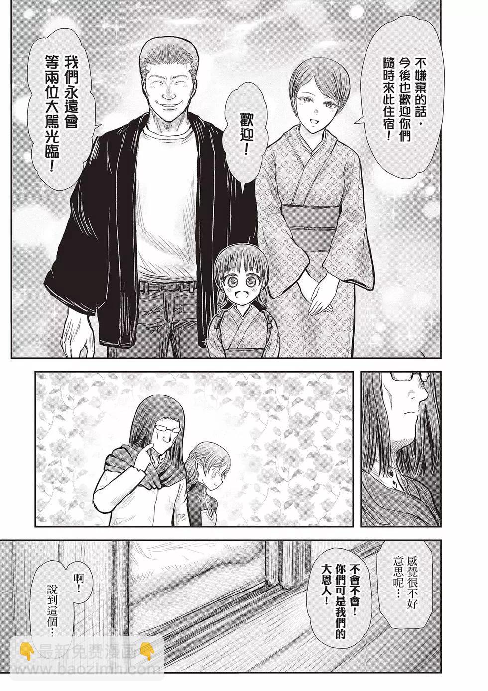 第08卷39