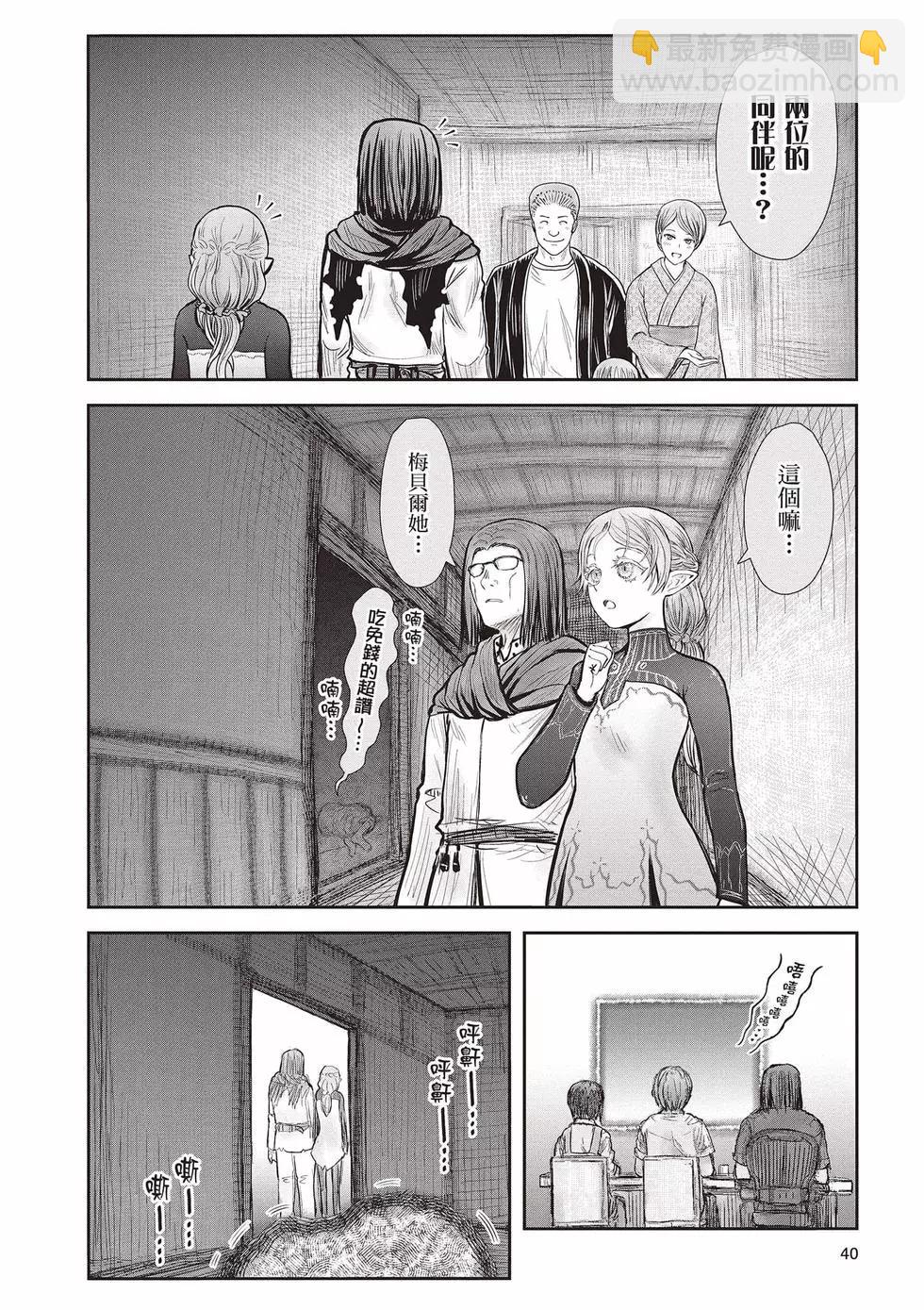 第08卷40
