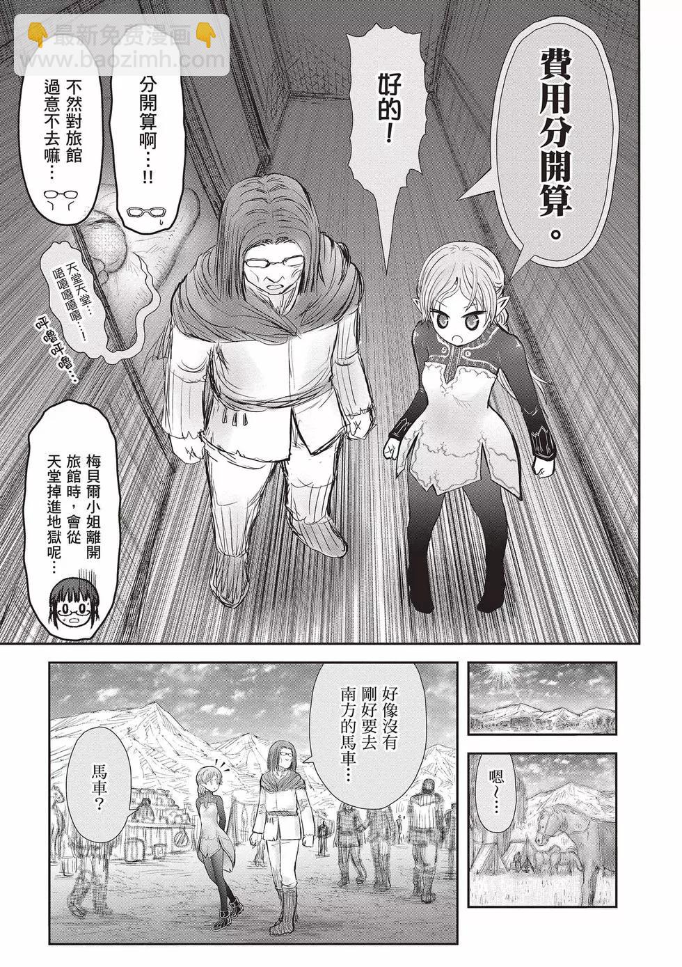 第08卷41