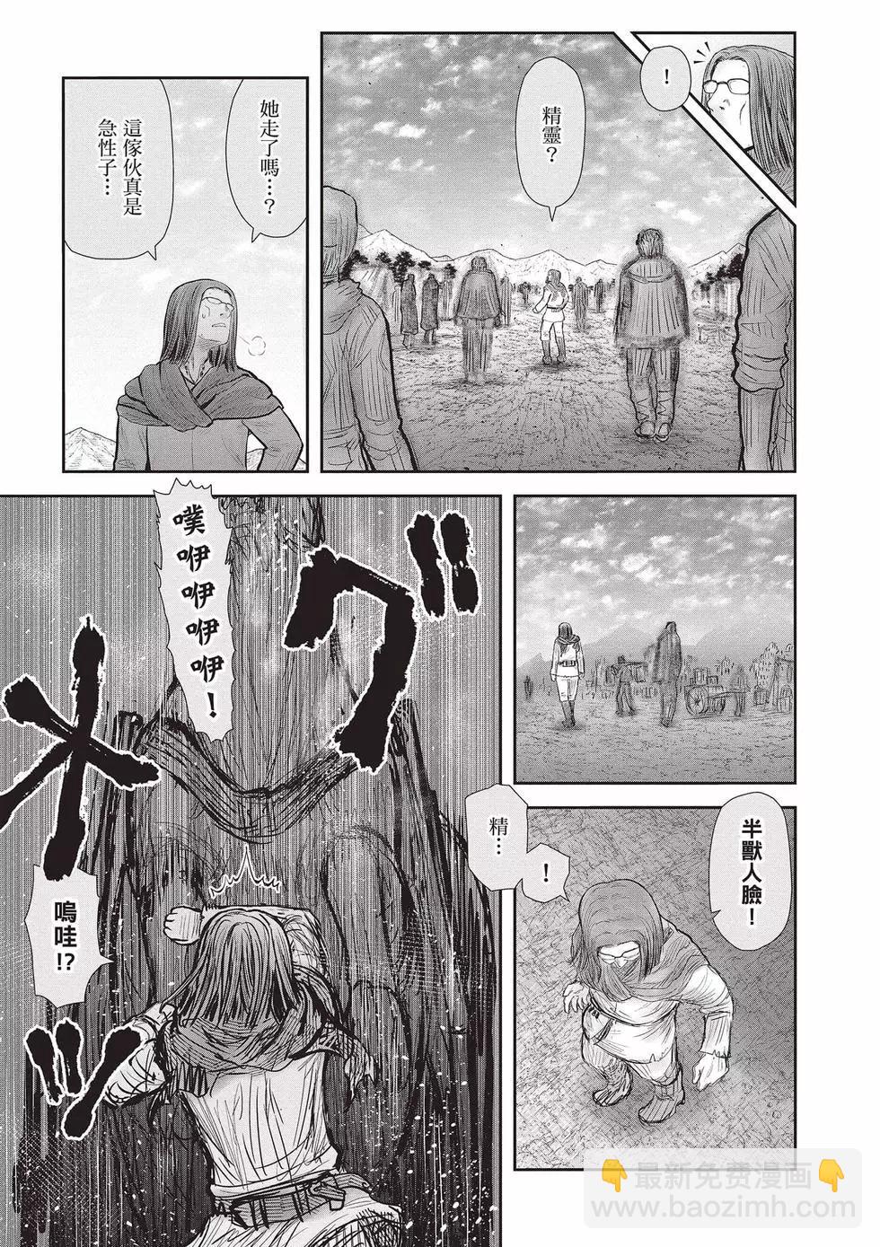 第08卷43