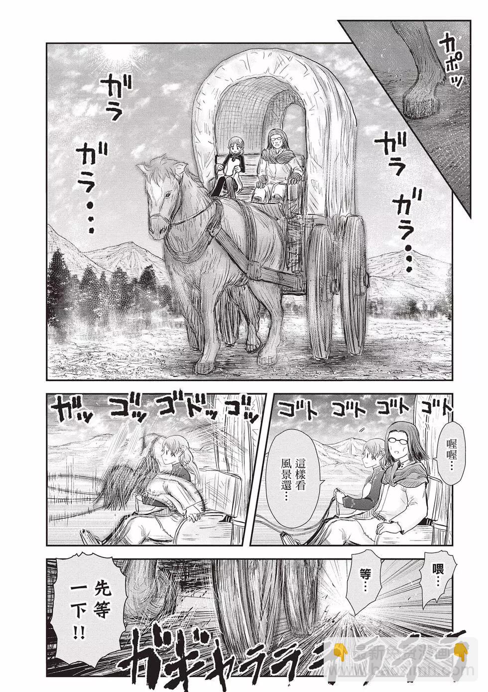 第08卷48