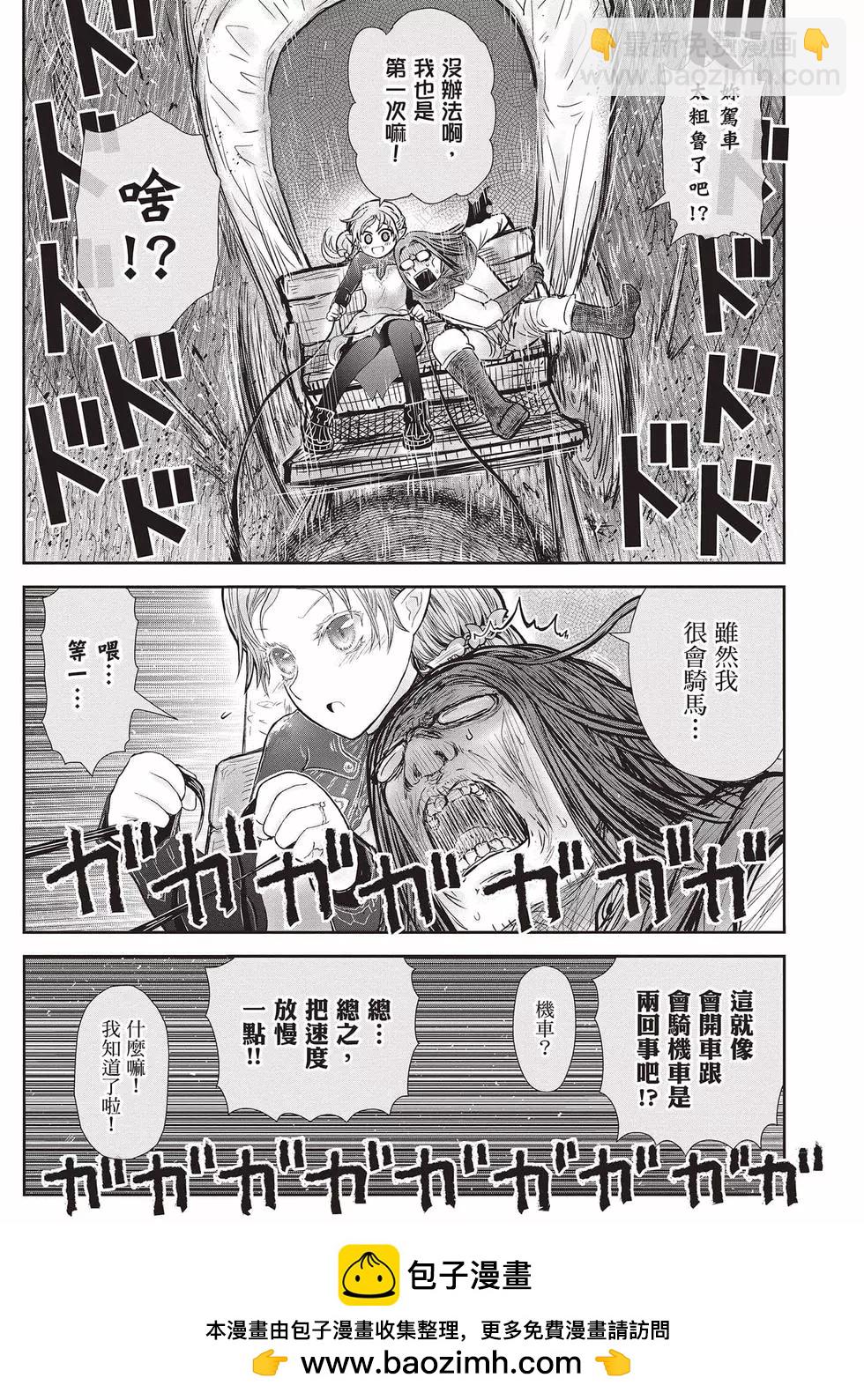 第08卷49