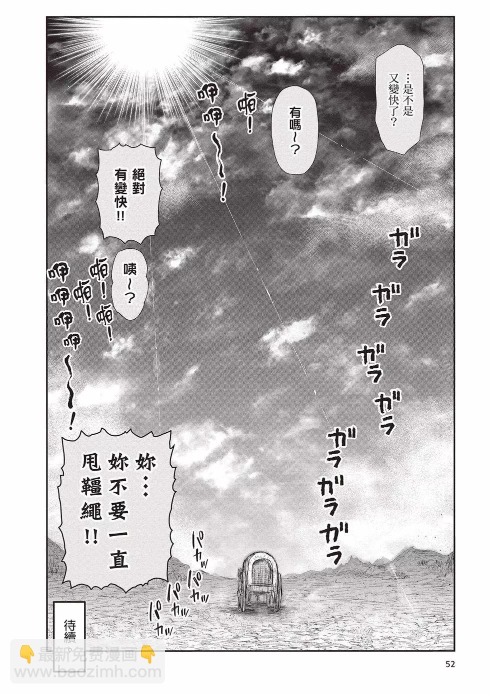 第08卷56