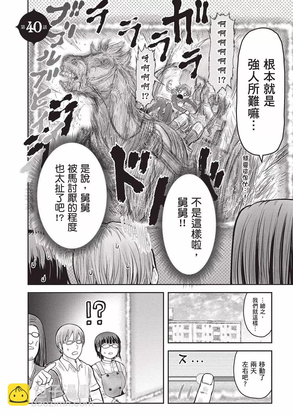 第08卷60