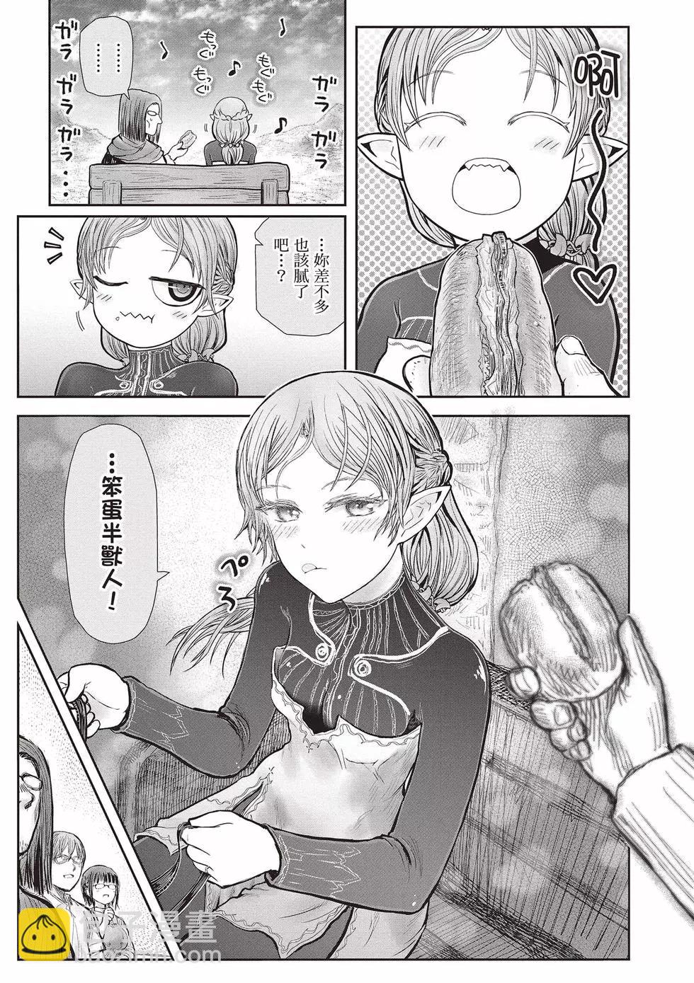 第08卷61