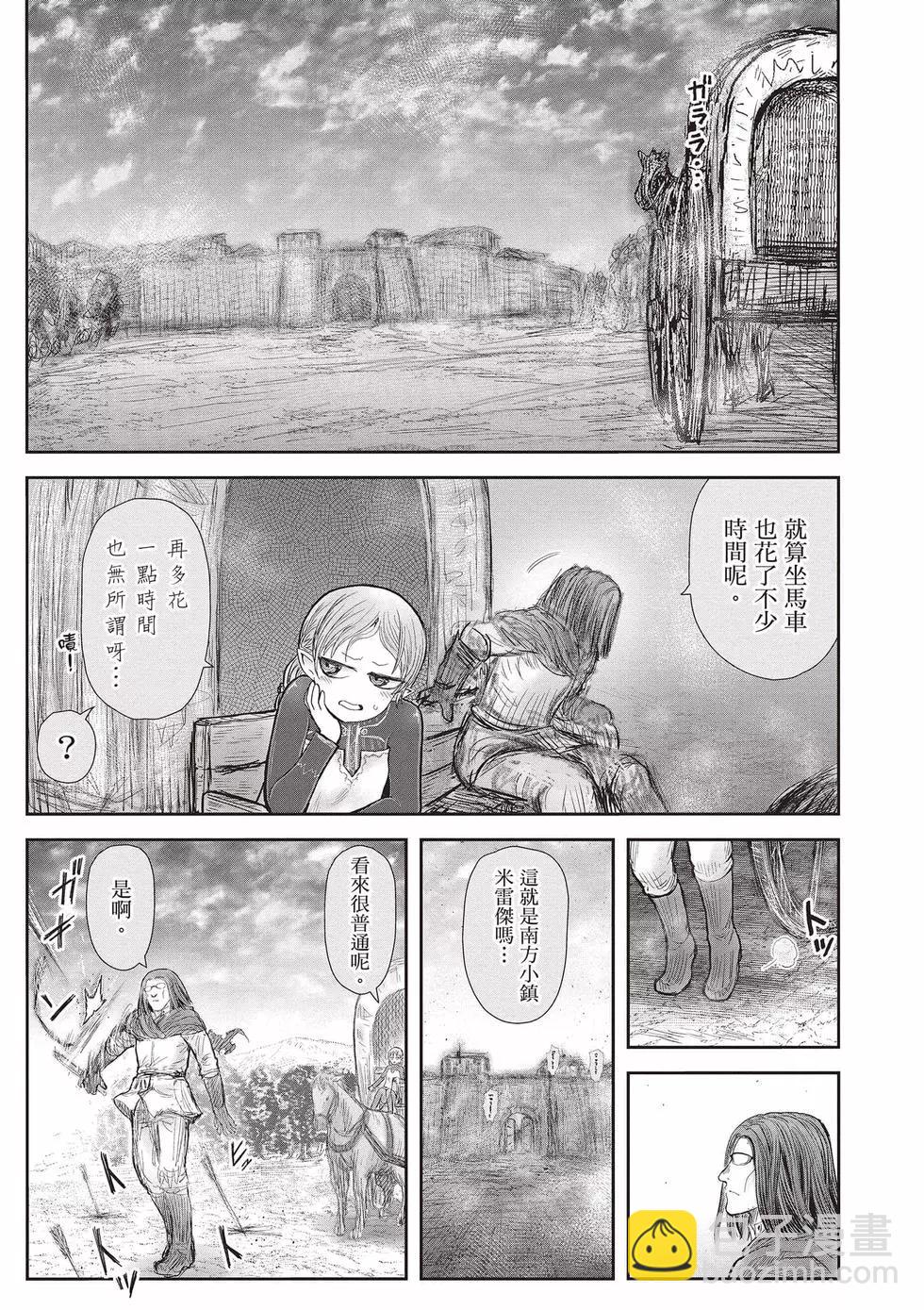 第08卷63