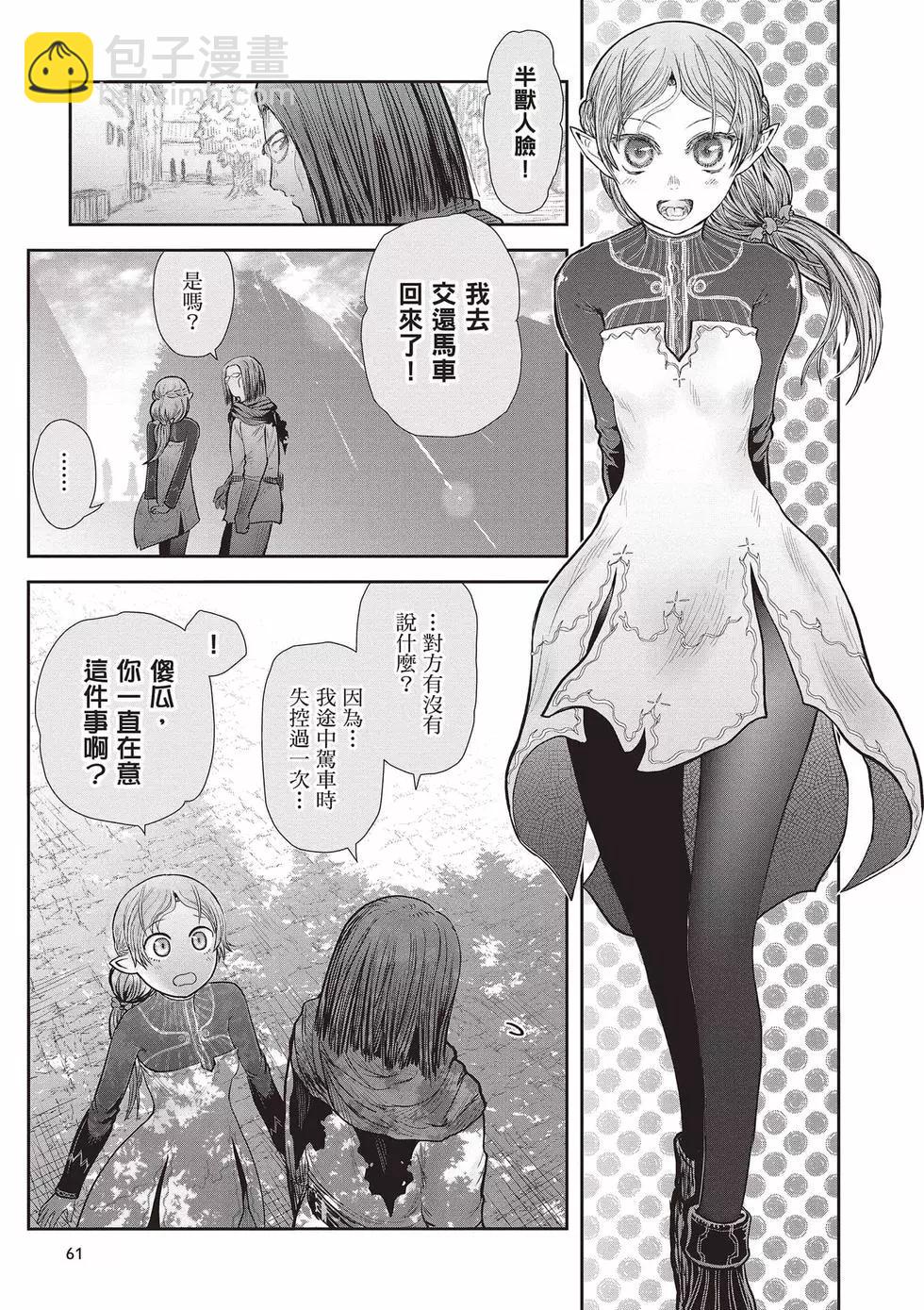 第08卷65