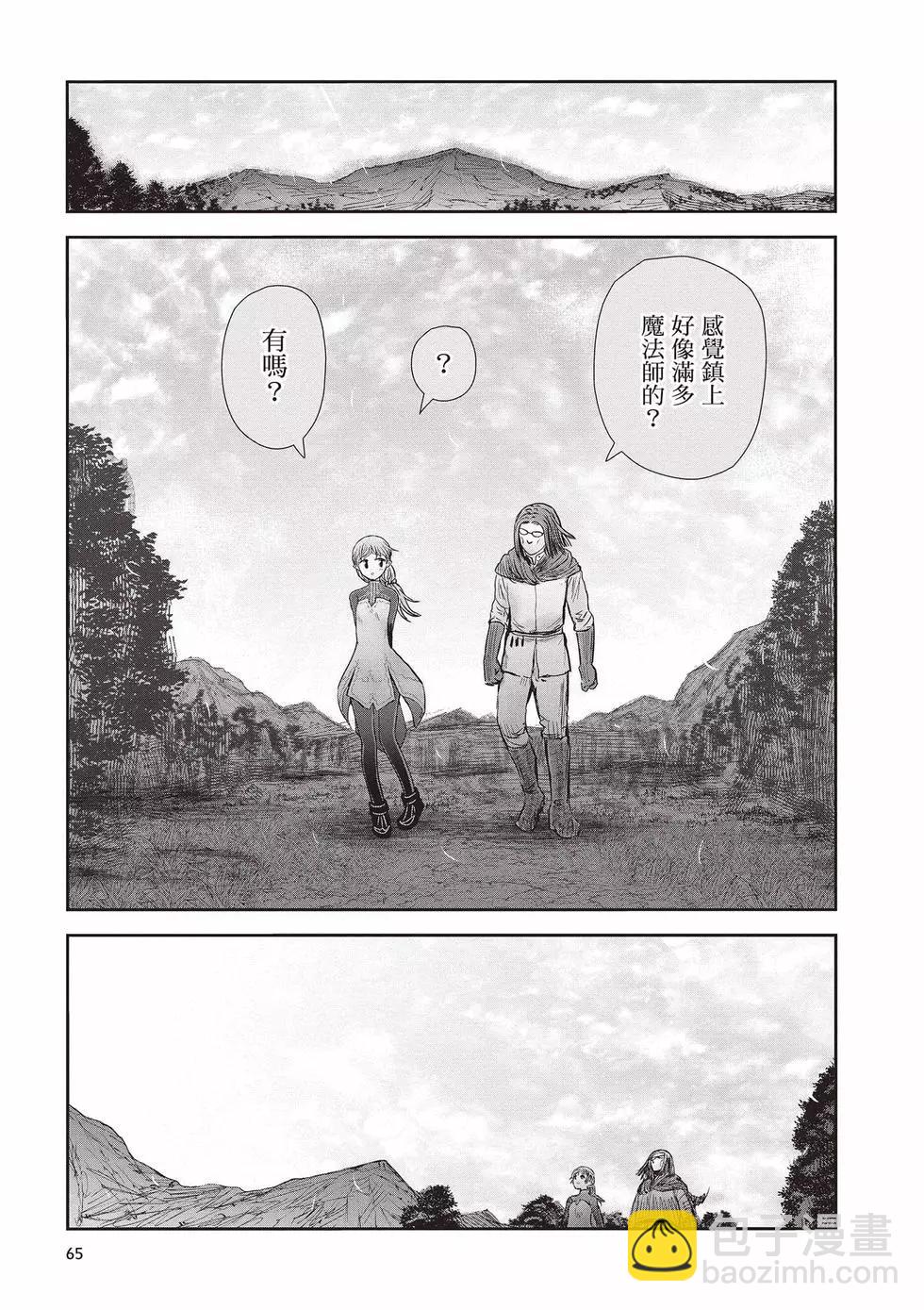 第08卷69